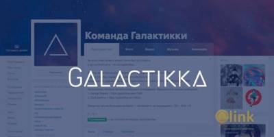 ICO Galactikka