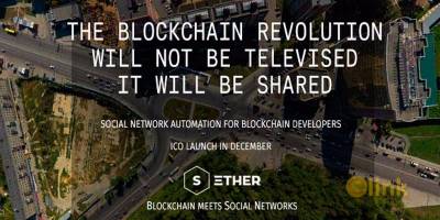 ICO SETHER